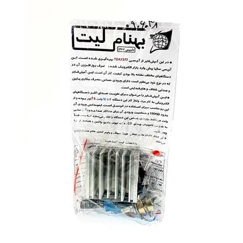 کیت آمپلی فایر 60 وات استریو 12 ولت — تصویر ۲