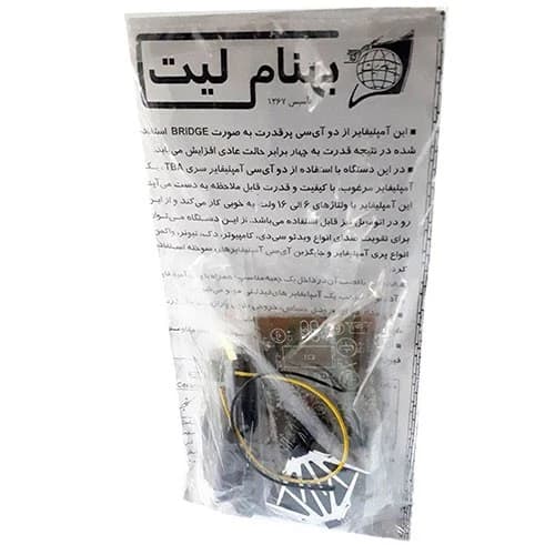 کیت آمپلی فایر 25 وات مونو 12 ولت — تصویر ۲