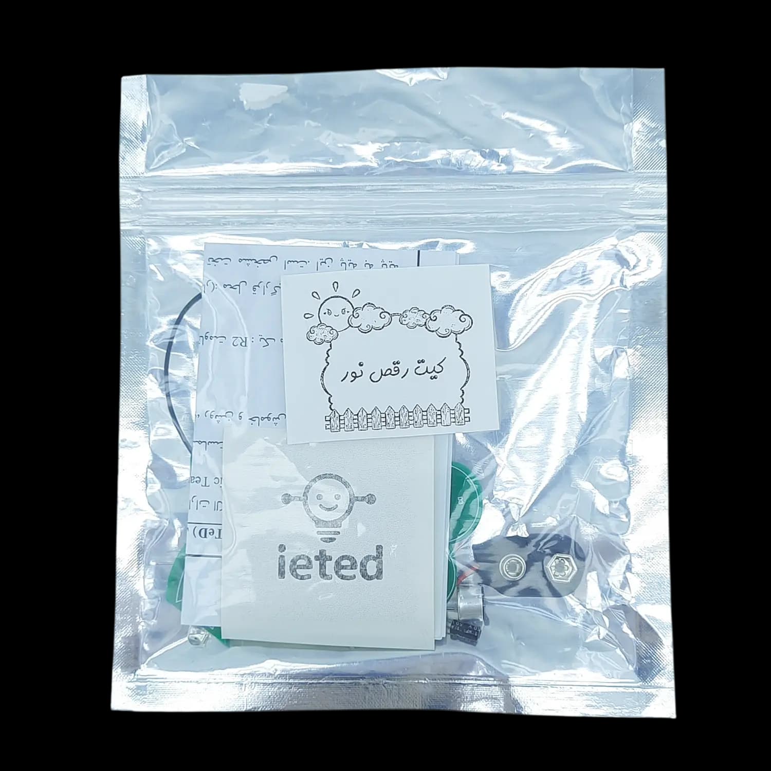 کیت آموزشی مدل رقص نور IETED — تصویر ۳