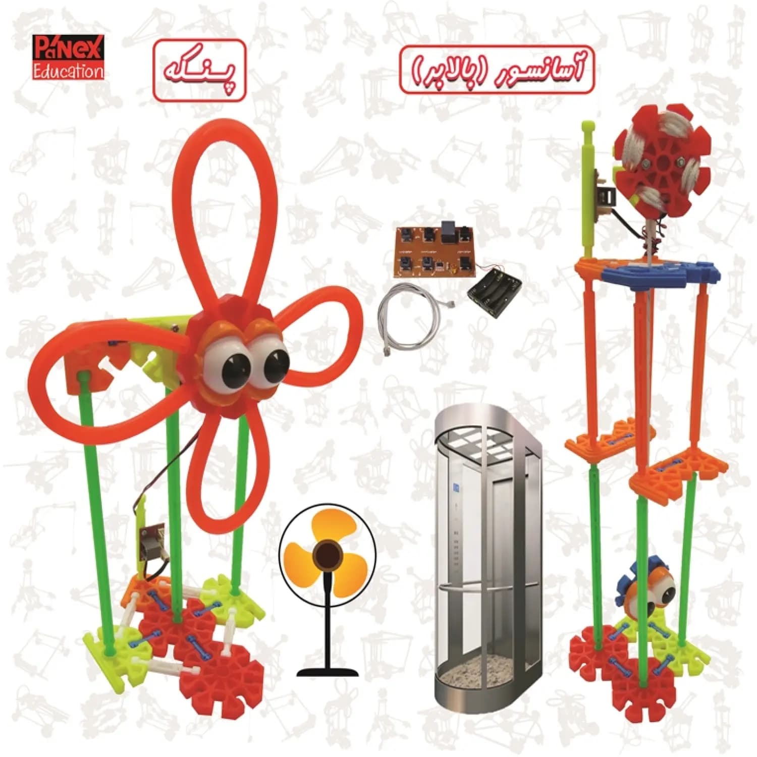 کیت آماده آموزشی پانکس رباتیک طرح روبو کنترل و روبو جنگجو — تصویر ۳