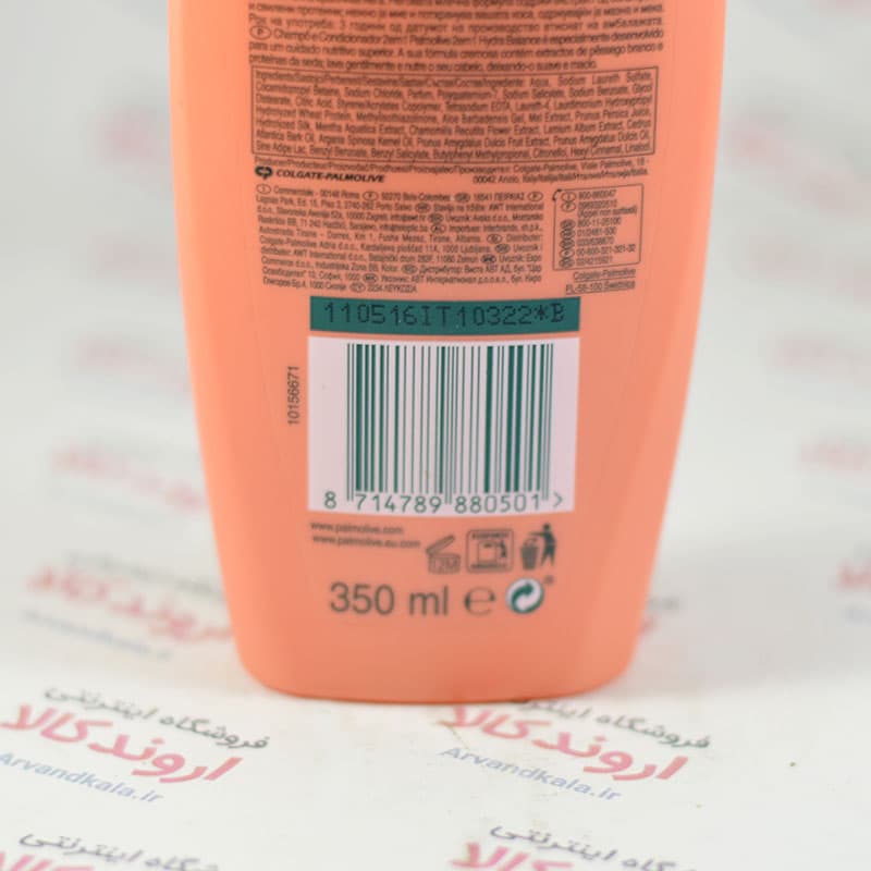 شامپو پالمولیو PALMOLIVE مدل HYDRA BALANCE — تصویر ۲