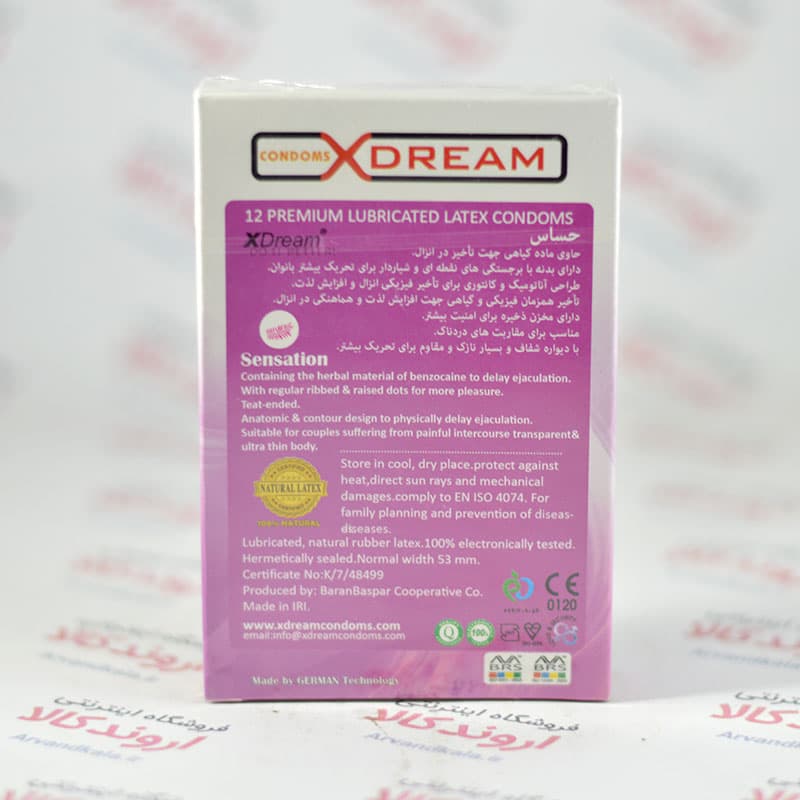 کاندوم خاردار DREAM مدل Sensation — تصویر ۲