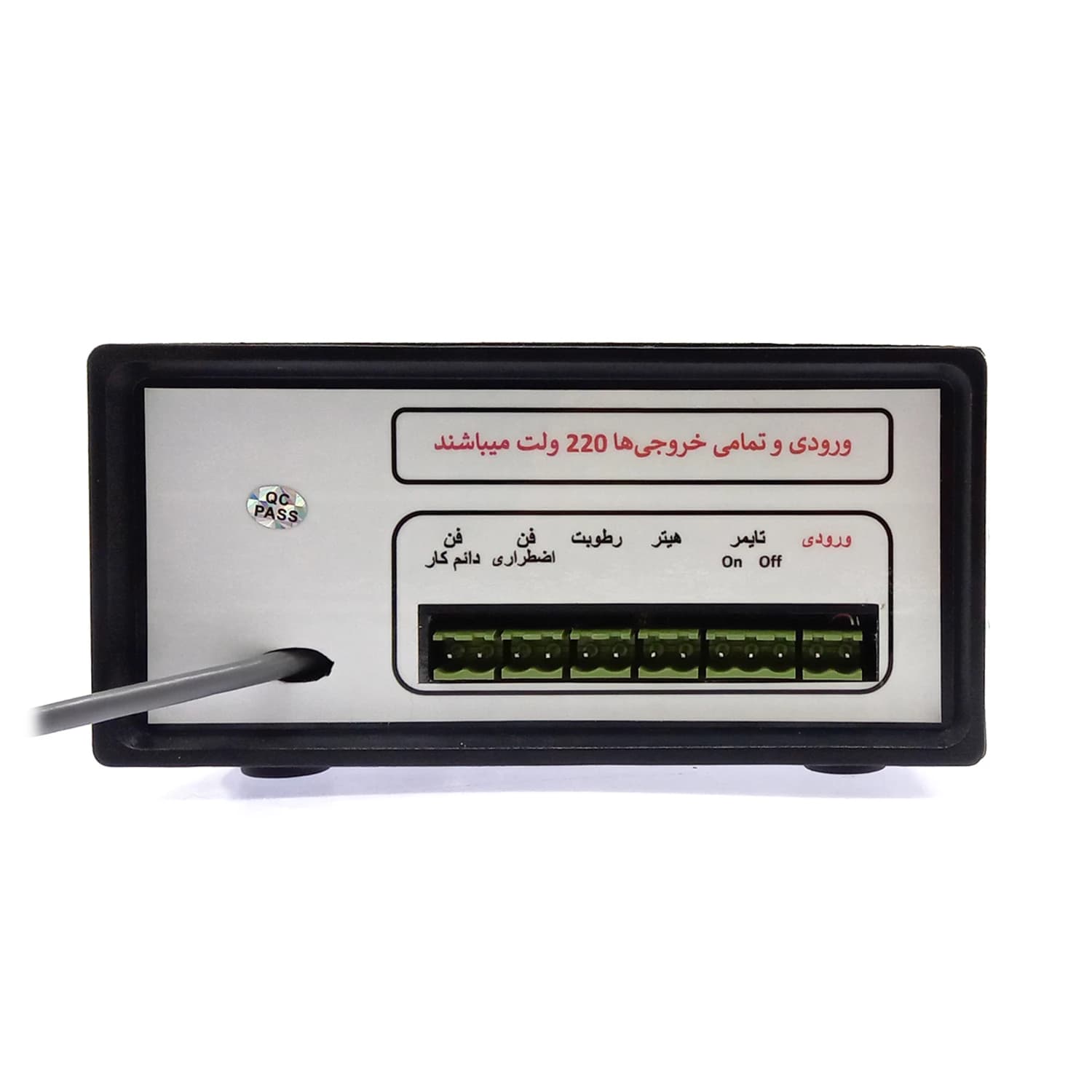 کنترلر دستگاه جوجه کشی مدل I977 فول اتوماتیک — تصویر ۳
