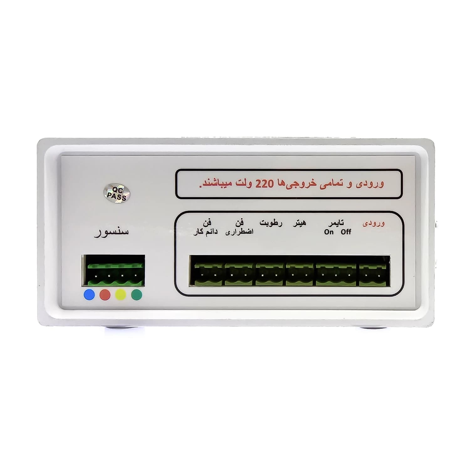 کنترلر دستگاه جوجه کشی مدل I4015 فول اتوماتیک — تصویر ۳