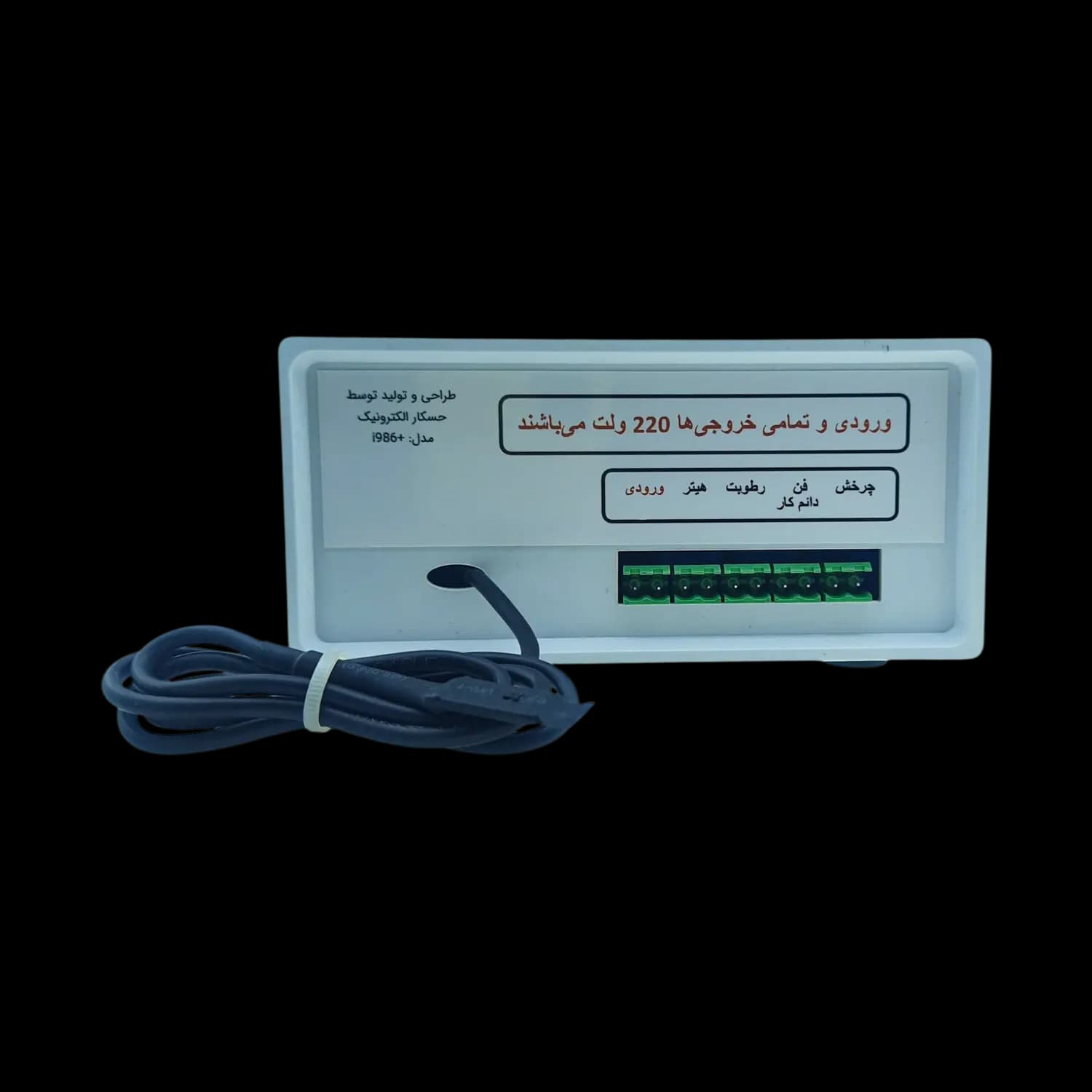 کنترلر دستگاه جوجه کشی دارای 3 خروجی مدل +I986 — تصویر ۲
