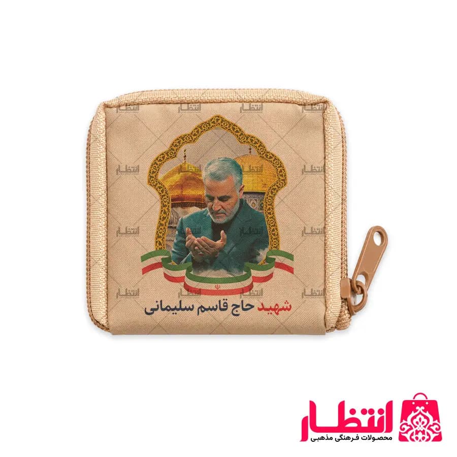 جانماز طرح سردار سلیمانی
