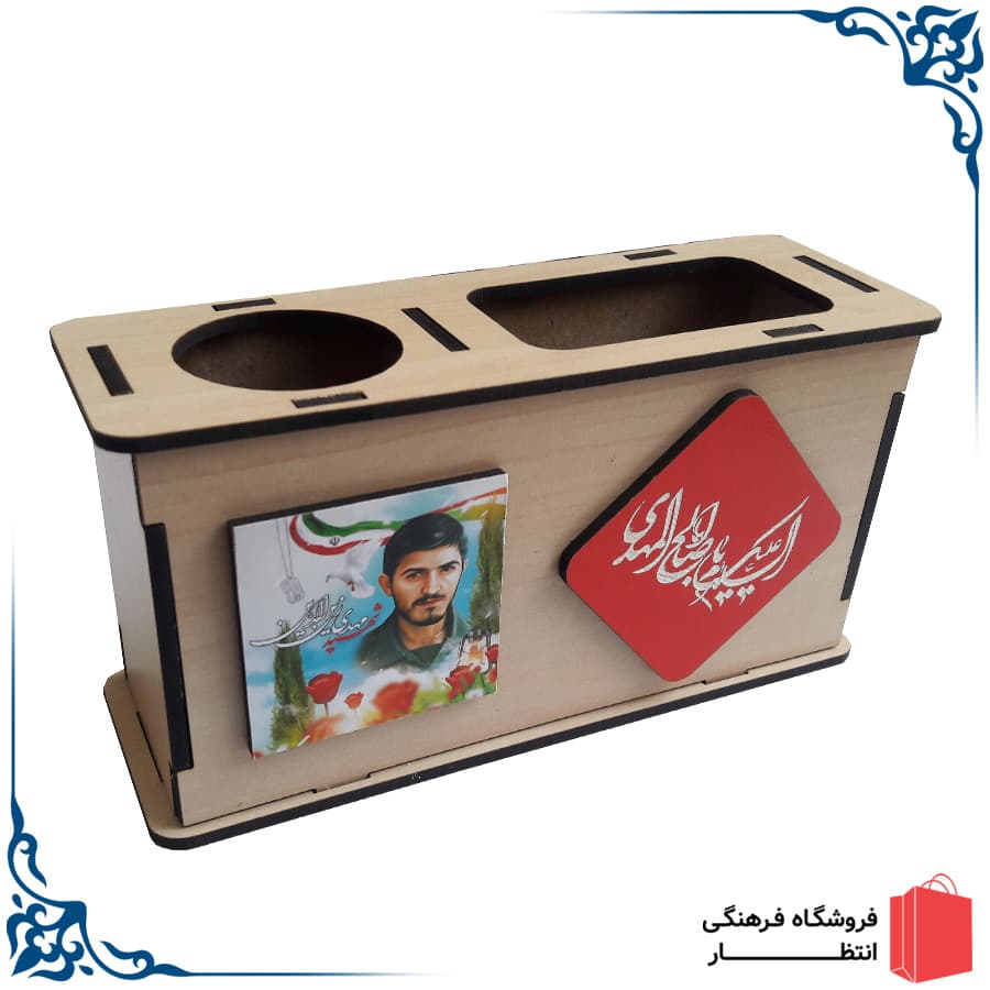 جاقلمی طرح شهید زین الدین