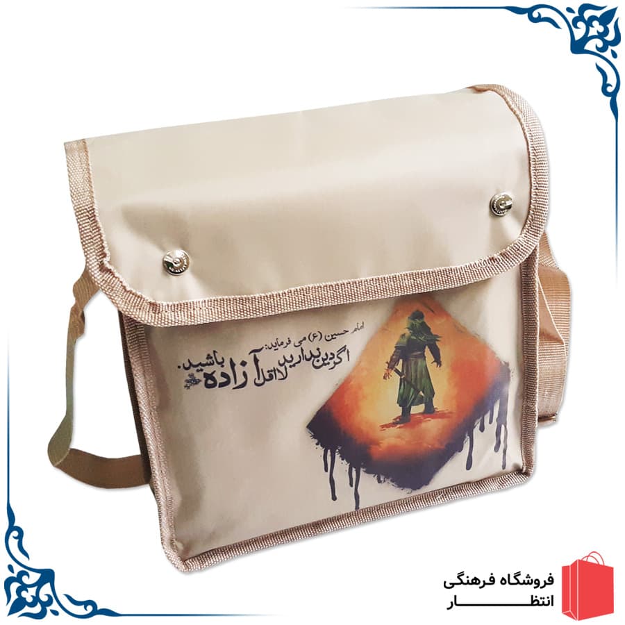 کوله طرح امام حسین (ع) کد2