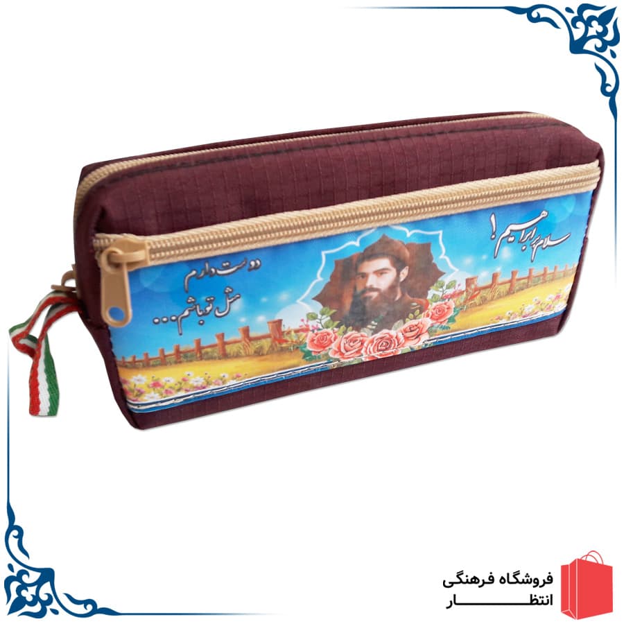 جامدادی طرح شهید هادی کد2 — تصویر ۲