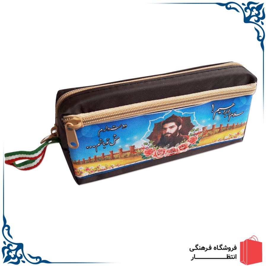 جامدادی طرح شهید هادی کد2 — تصویر ۳