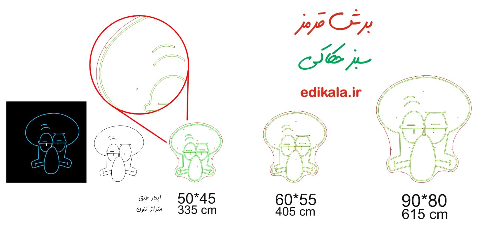 تابلو نئون طرح اختاپوس شماره 2 در ابعاد مختلف +آداپتور+ فایل کورل آماده برش — تصویر ۴