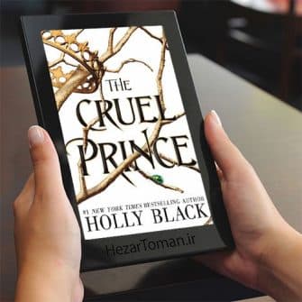 دانلود رمان The Cruel Prince 2018