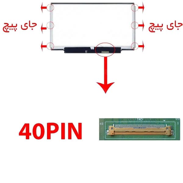 ال سی دی لپ تاپ HP ProBook 5320M