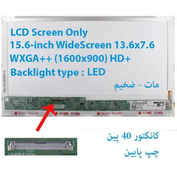 LED شفاف لپ تاپ DELL مدل Latitude E5510