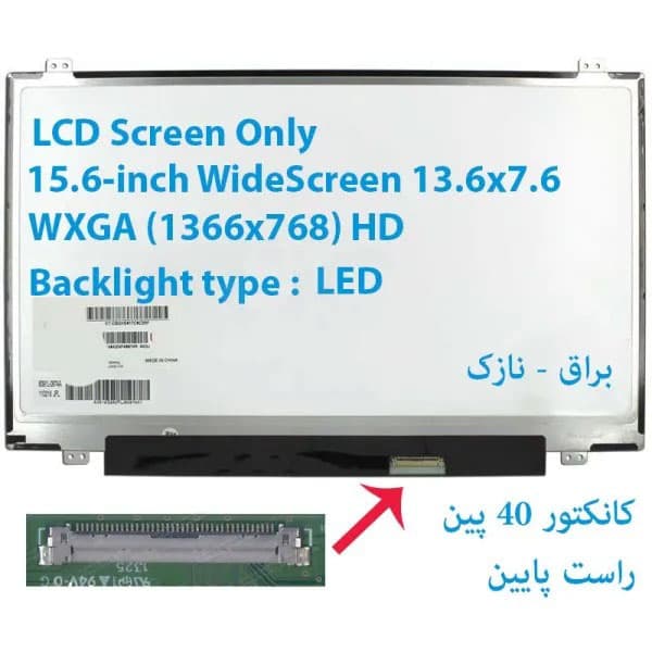 LED لپ تاپ DELL مدل Inspiron 15 7547