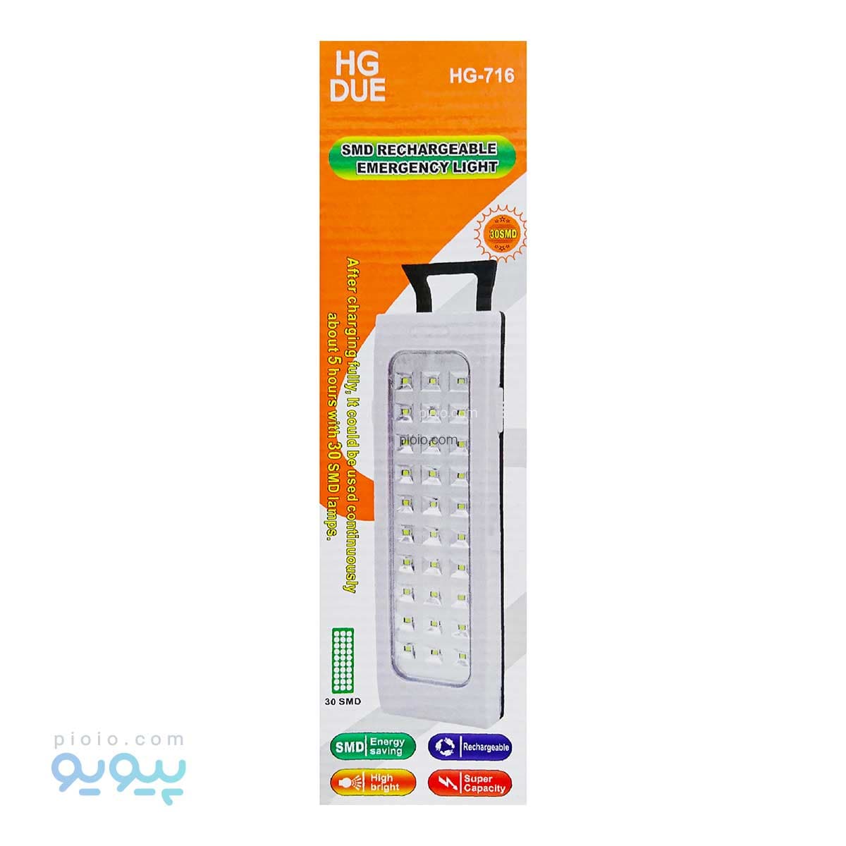 چراغ اضطراری آیتم HG-716