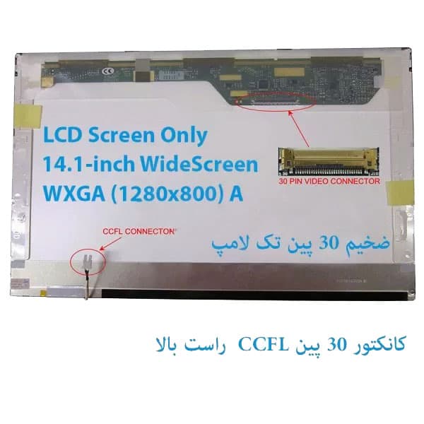 LED تک لامپ لپ تاپ DELL مدل Latitude D630