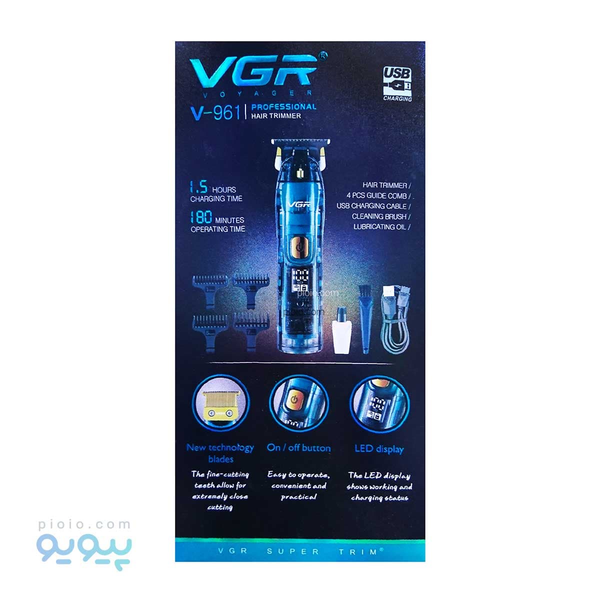 ماشین اصلاح موی سر و صورت وی جی آر VGR-961 — تصویر ۳