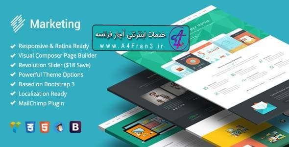 دانلود قالب وردپرس استارت آپ Marketing