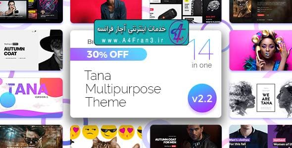 دانلود قالب مجله خبری وردپرس Tana Multipurpose