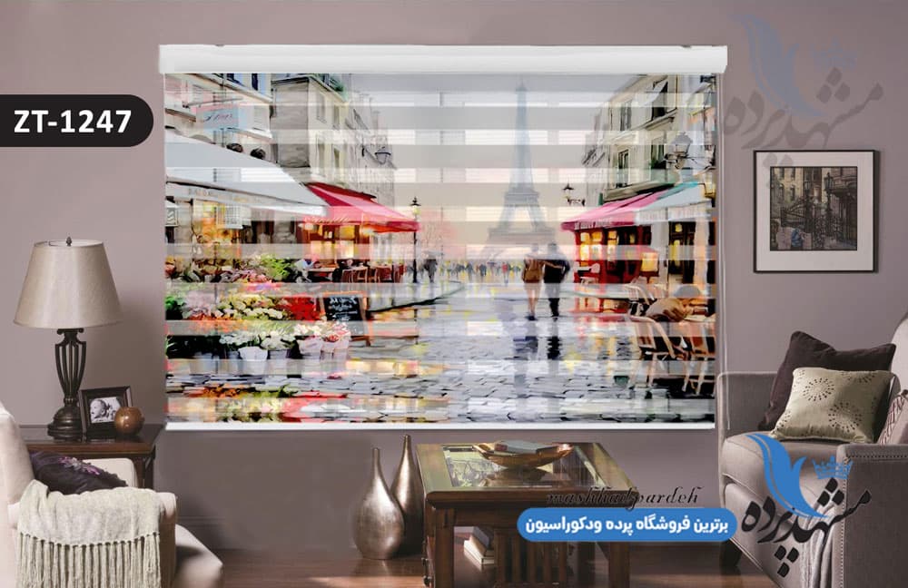 پرده زبرا تصویری چاپی منظره عاشقانه و برج ایفل کد ZT1247