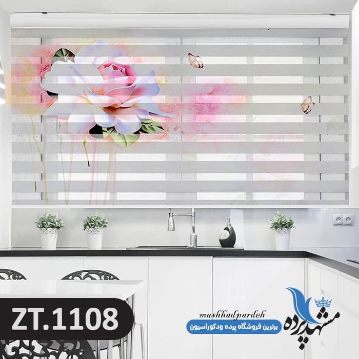 پرده زبرا تصویری چاپی طرح پروانه و گل آبرنگی کد ZT1108