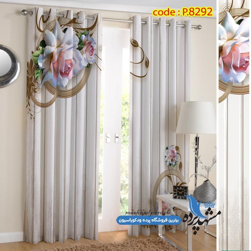 پرده پانچ فانتزی طرح پرده شیک با دسته گل کد P8292