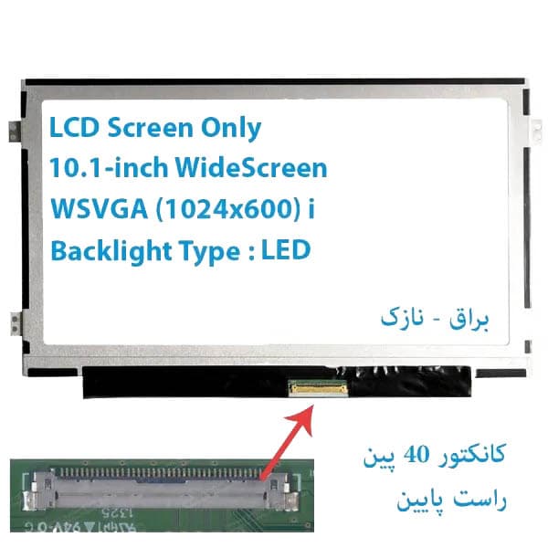LED شفاف لپ تاپ ASUS مدل Eee PC X101