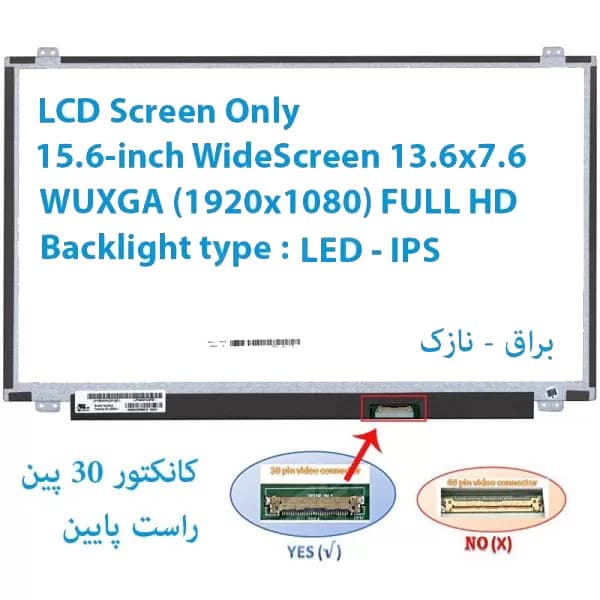 LED لپ تاپ ASUS کیفیت FULL HD مدل ROG GL552