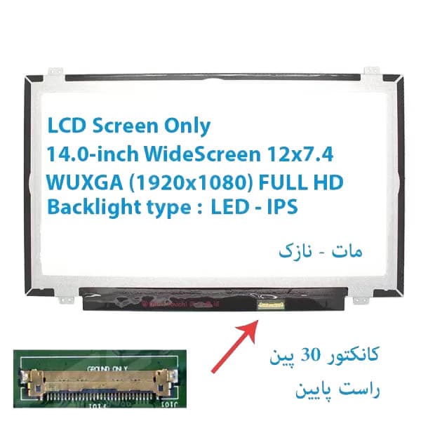 LED مات لپ تاپ ASUS مدل ZenBook UX410