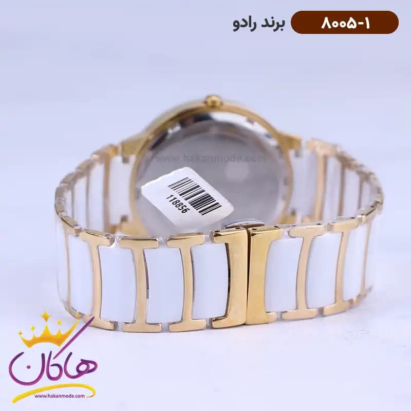 ساعت رادو مردانه سرامیکی سفید طلایی 8005/1 — تصویر ۲