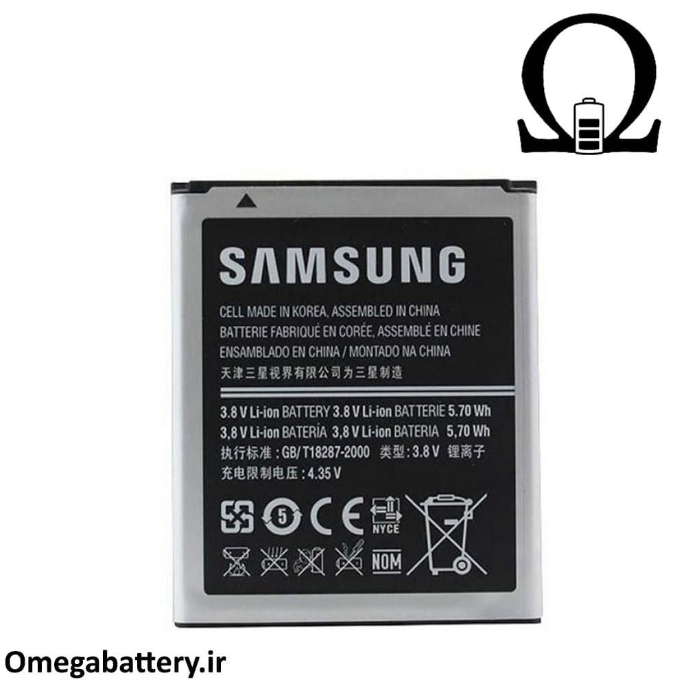 باتری اصلی گوشی سامسونگ Galaxy Star S5280 — تصویر ۲