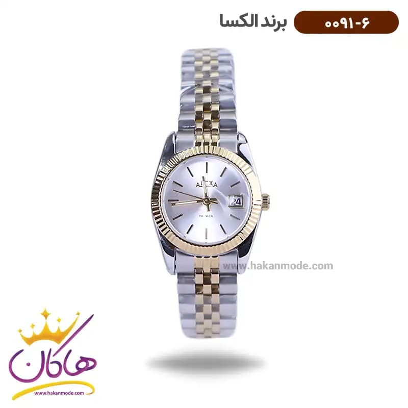 ساعت الکسا ست فلزی نقره ای طلایی 0090-0091 — تصویر ۵