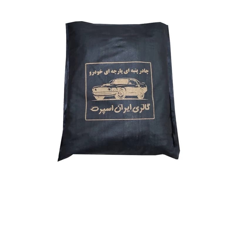 چادر خودرو ایران اسپرت مدل +Car-sp مناسب برای خودرو پژو elx — تصویر ۵