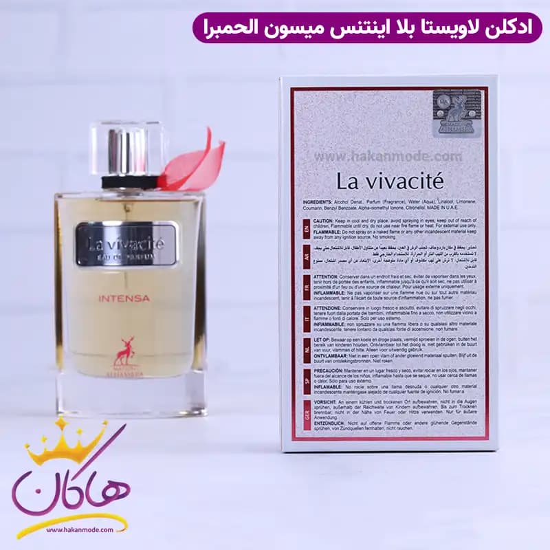 ادکلن الحمبرا لا ویواسیته اینتنسا زنانه لاویستا اینتنس 100 میل — تصویر ۳