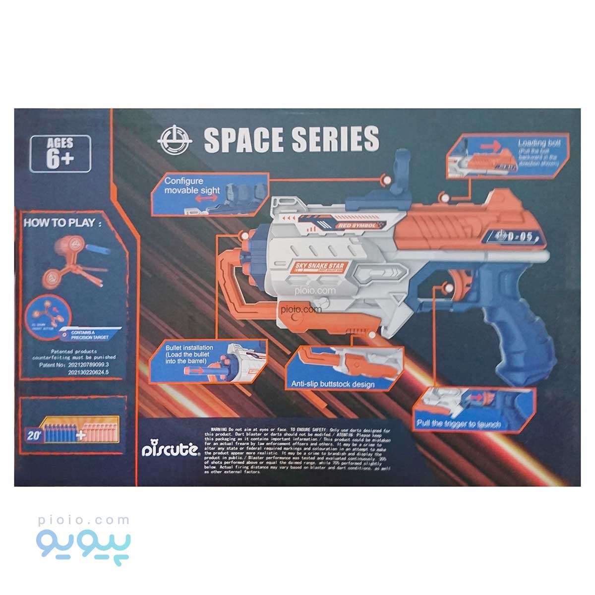 تفنگ اسباب بازی رگباری آیتم LS-5805 — تصویر ۲