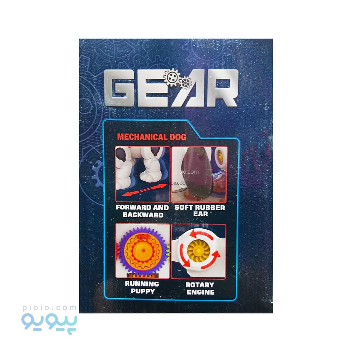 اسباب بازی سگ چرخ دنده ای موزیکال آیتم G-1 — تصویر ۲