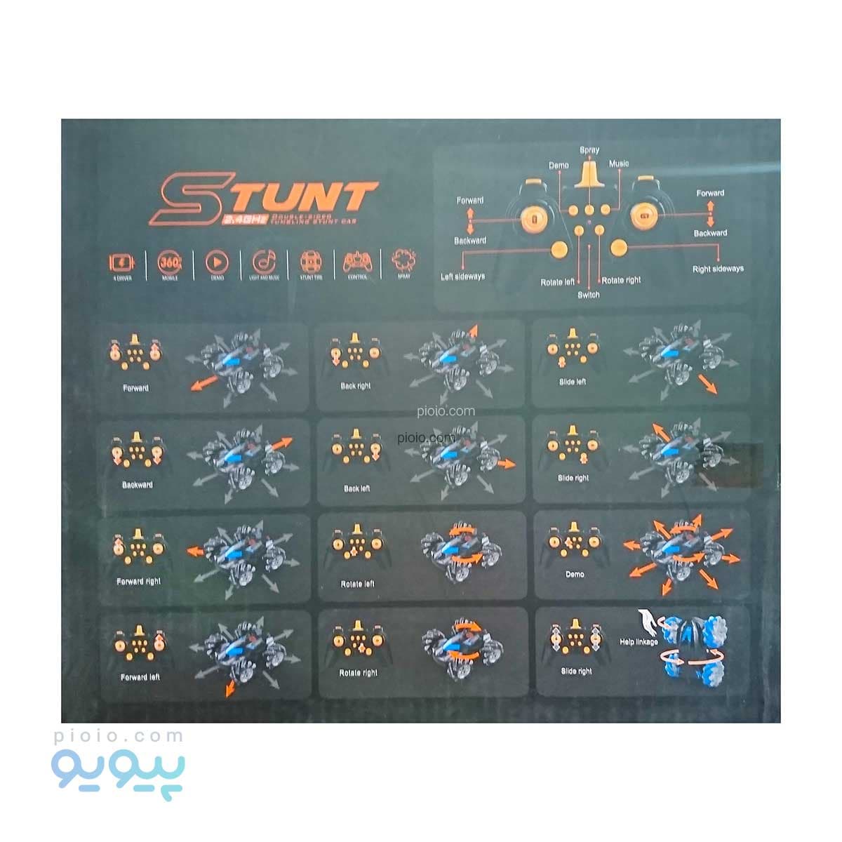 ماشین کنترلی دیوانه STUNT آیتم 330 — تصویر ۲