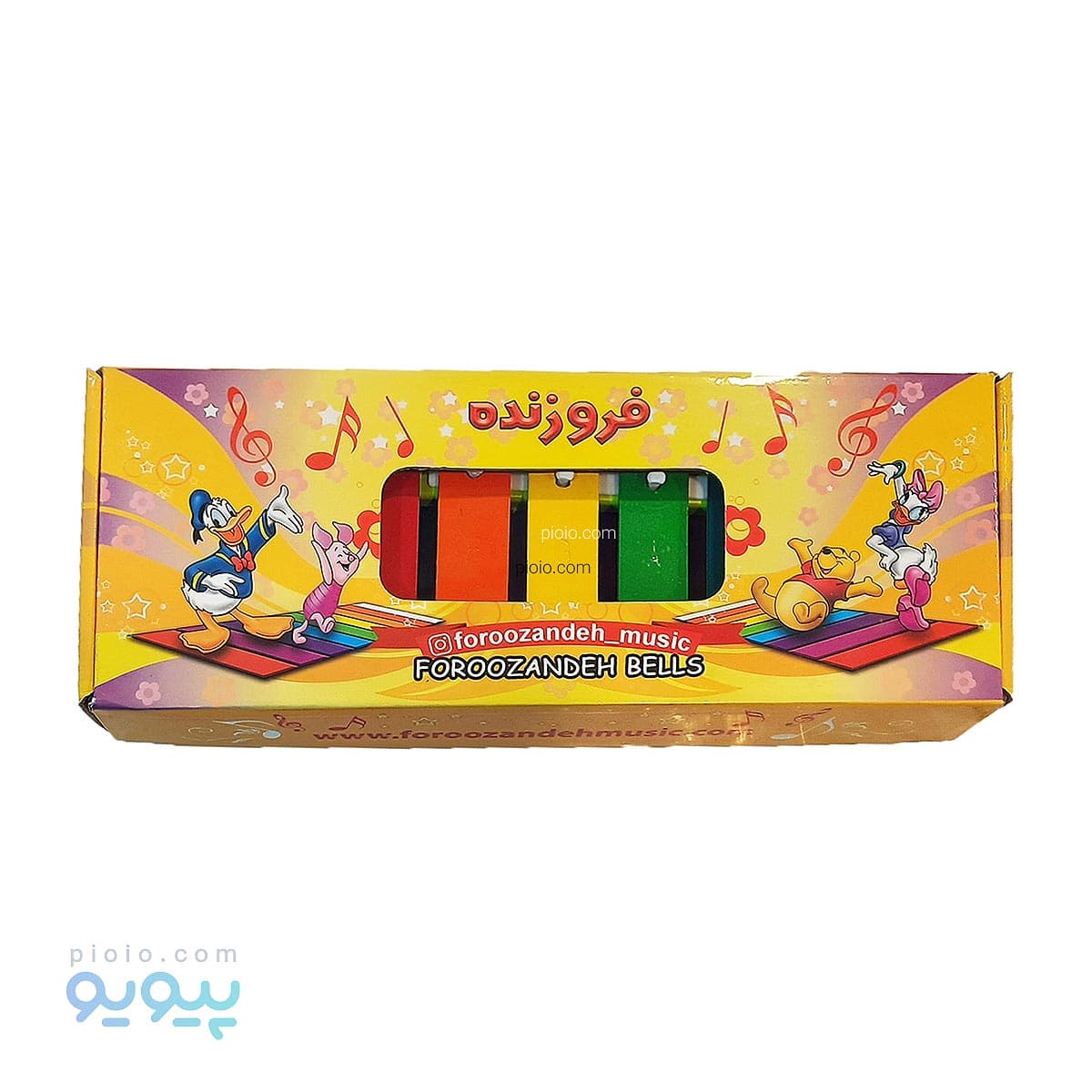 بلز فروزنده