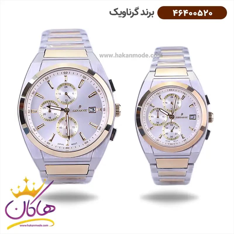 ساعت گرناویک ست فلزی نقره ای طلایی کرنوگراف 464005202-464005201