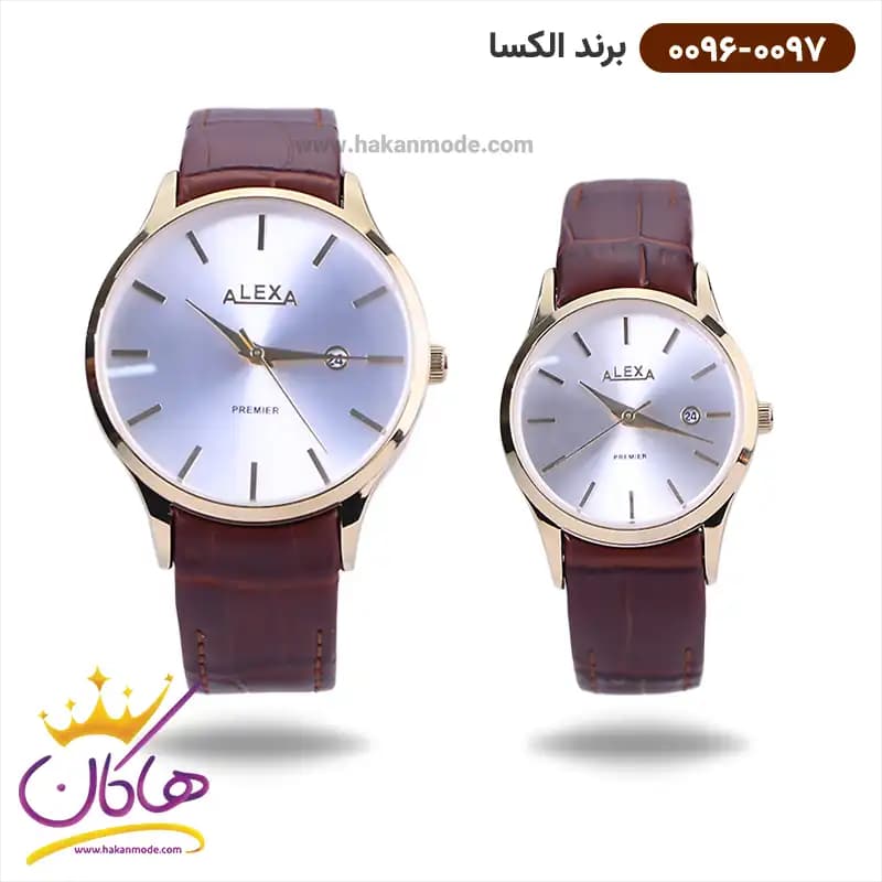 ساعت الکسا ست بند چرم قهوه ای 0096-0097