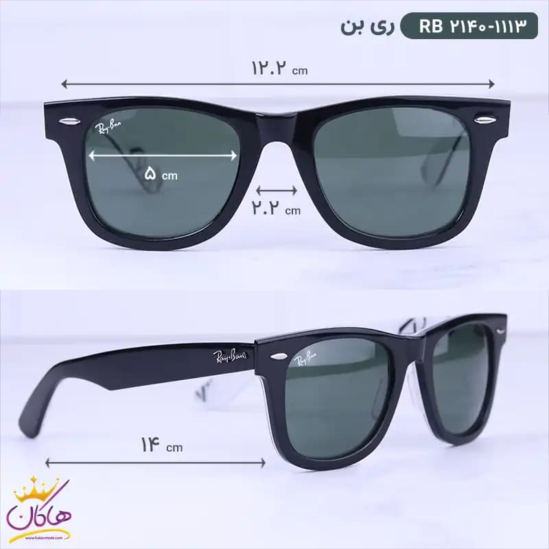 عینک ریبن فانتزی شیشه سبز RB 2140/1113 — تصویر ۲