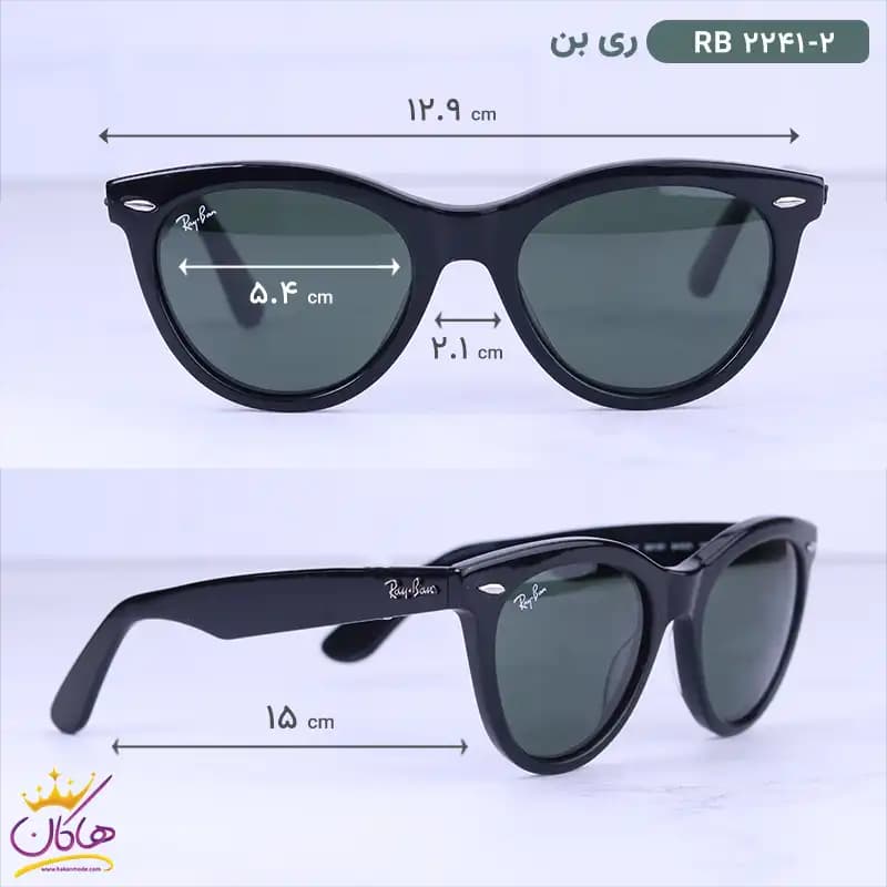 عینک آفتابی ری بن زنانه مدل گربه ای RB2241/2 — تصویر ۲