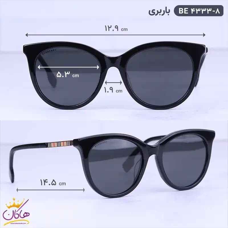 عینک آفتابی باربری زنانه پروانه ای BE 4333/8 — تصویر ۲