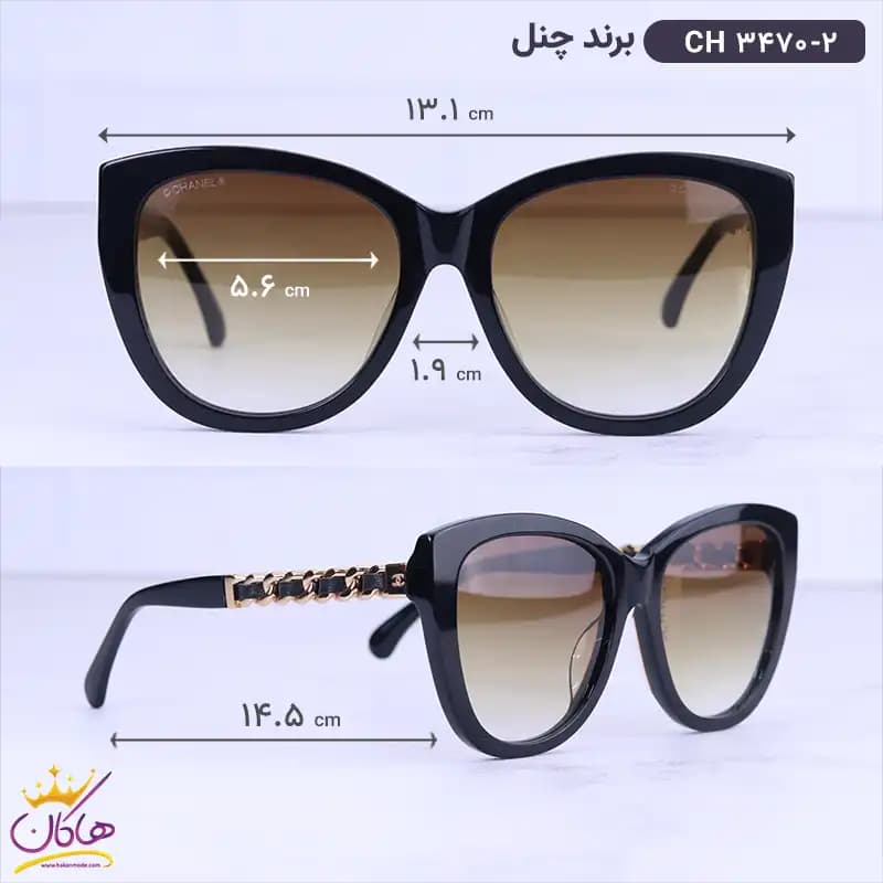 عینک آفتابی زنانه شنل قهوه ای CH 3470/2 — تصویر ۲