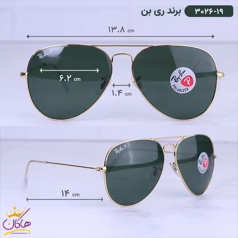 عینک آفتابی ری بن مردانه خلبانی طلایی RB 3026/19 — تصویر ۲