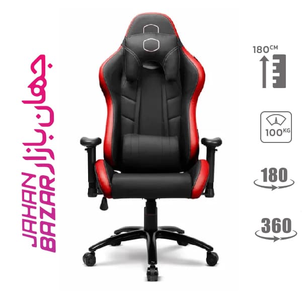 صندلی گیمینگ کولر مستر Cooler Master CALIBER R2 Red