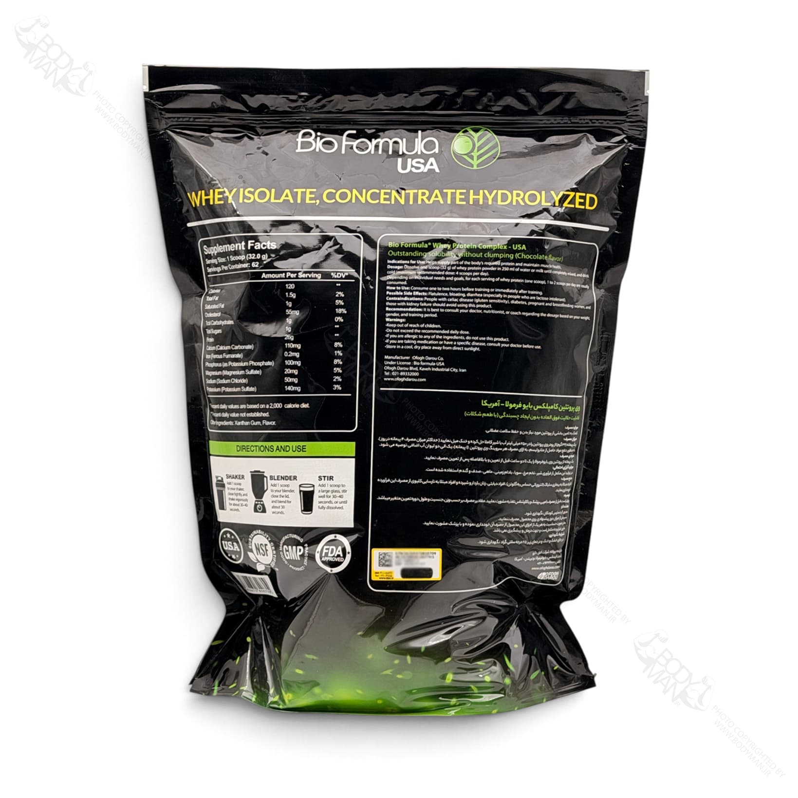 پروتئین وی کمپلکس ۱۰۰ بایو فرمولا | Bio Formula USA WHEY PROTEIN 100% COMPLEX — تصویر ۲