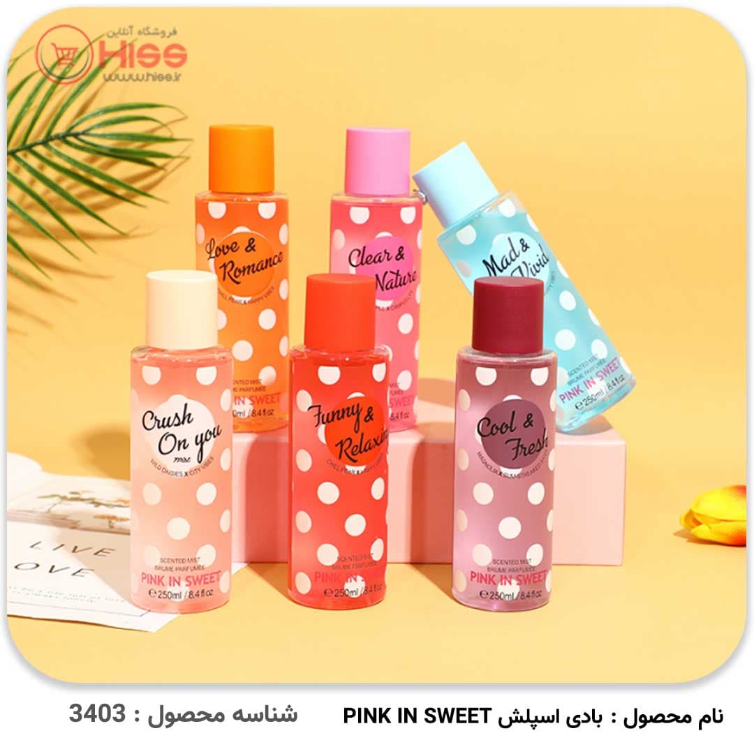 بادی اسپلش 75میل pink in sweet — تصویر ۲