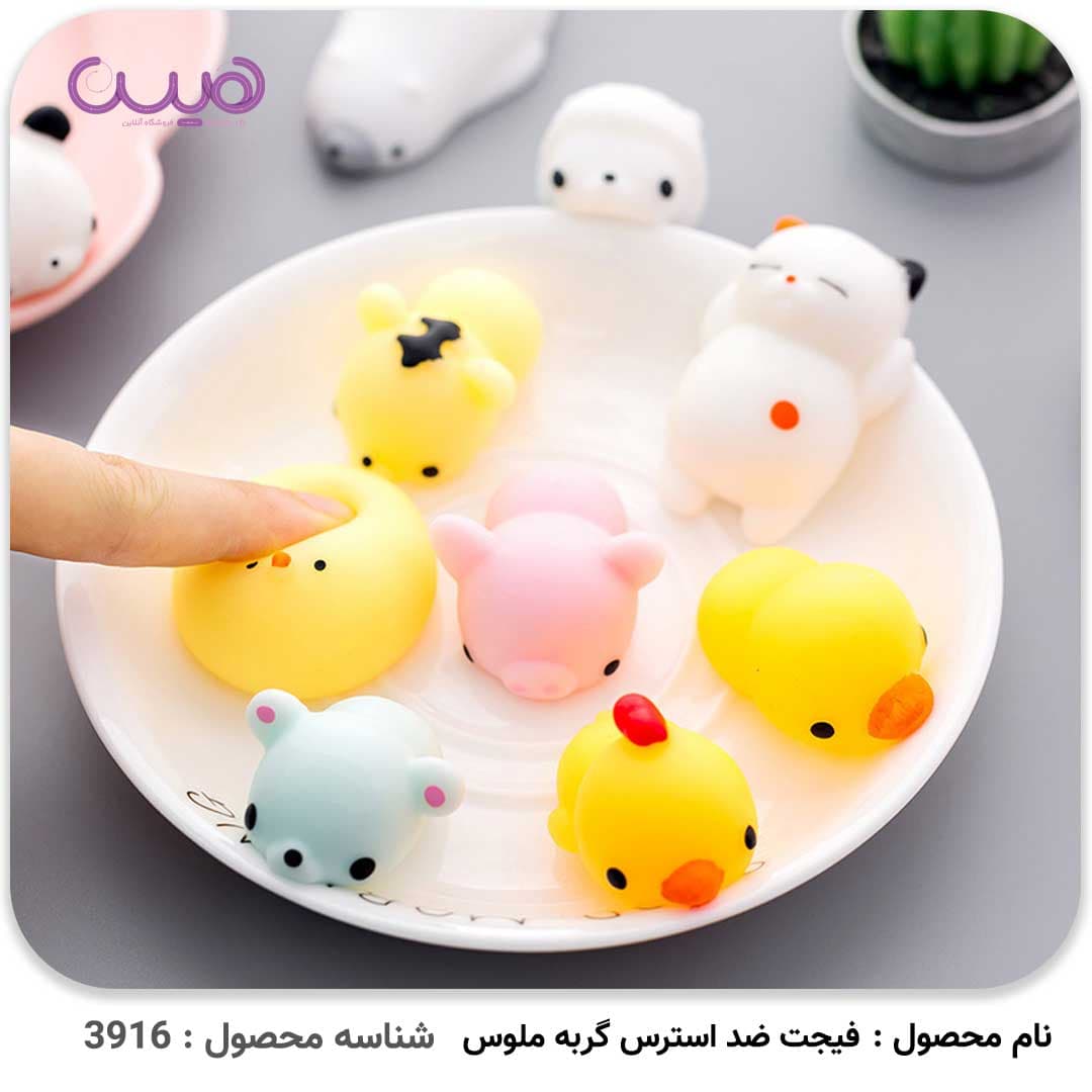 فیجت ضد استرس گربه ملوس — تصویر ۲